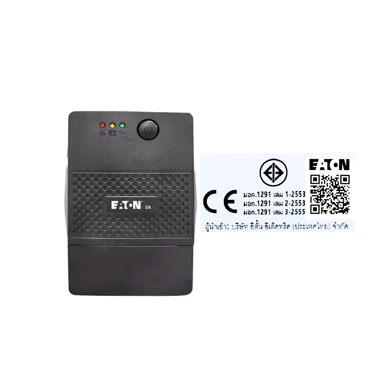 เครื่องสำรองไฟฟ้า UPS EATON 5A 700VA (700VA/360W)_3